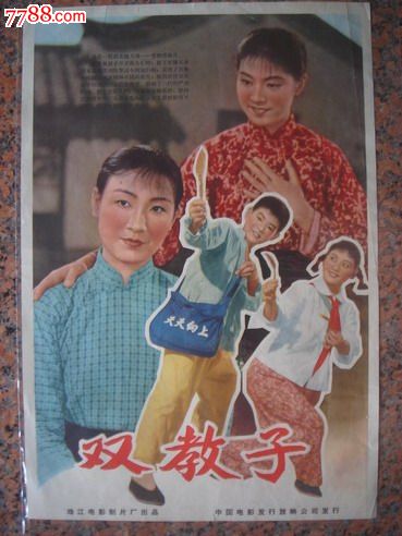 维罗纳音乐学院DiplomainBusinessManagement